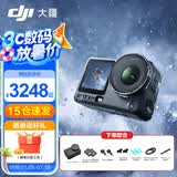 大疆（DJI）Action 6 运动相机 户外摩托骑行潜水徒步vlog便携式4K全能旗舰级摄像机可变光圈 Osmo Action 6 Action 6 轻享套装 标准版（不含随心换）