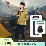 骆驼（CAMEL）【王俊凯同款】户外滑雪裤男三防水直筒裤加绒长裤冲锋裤 6805