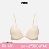 维多利亚的秘密 维密PINK 小胸聚拢显大美背圆盘胸外扩无痕文胸内衣2805女夏季 39H6香槟色 11202805 75B （34B）