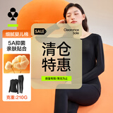 有棵树保暖内衣女士套装10A抗菌新款纯棉秋衣秋裤打底衫冬季 【特惠清仓