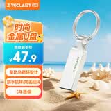 台电（TECLAST）64GB 金属U盘迷你防水 USB2.0投标办公电脑移动车载备份存储音乐大容量大文件传输优盘