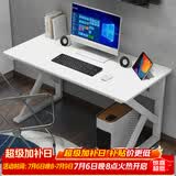 雅美乐电脑桌电竞桌子工作台长条桌 简易台式电脑桌家用办公桌床边桌子