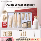 袋鼠妈妈护肤品小麦补水舒缓护肤洁水乳面霜空调房滋润肌肤身体乳5件套