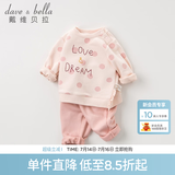 戴维贝拉（DAVE＆BELLA）女童套装休闲婴儿宝宝衣服童装洋气儿童卫衣长裤两件套幼儿服装 橘粉 100 cm(建议身高95-105cm）