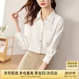 尚都比拉商务休闲白色衬衫女春秋季职业正装光泽感气质金属扣长袖衬衣上衣