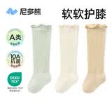 尼多熊婴儿长筒袜夏季薄款棉袜10a类0-3月宝宝新生儿过膝防蚊长袜子