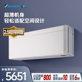 大金（DAIKIN）空调RISORA1.5匹1级能效多色面板无风感外机2.5排纯铜管滑盖空调挂机FTSW135ZC-W1白色面板