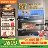 苏泊尔（SUPOR）嵌入式蒸烤箱一体机DY50PRO远红外蒸烤炖炸12寸彩屏双风机60L大容量瓷膜内胆APP智控蒸汽自清洁
