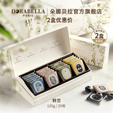 朵娜贝拉（Dorabella）那不勒斯比利时进口黑巧克力教师节礼物送女老师办公室零食礼盒 【铃兰】多口味黑巧克力*2盒【到手50片】