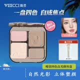 唯资（VEECCI）四色高光修容盘综合盘粉饼修容改善面部高光提亮贴妆 V02#雾桃灰