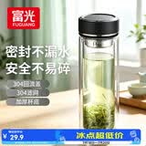 富光双层玻璃杯水杯子茶水分离泡茶杯男女士高颜值持团购定制330ml