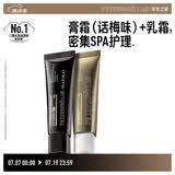 毕生之研唇霜膏霜(话梅味)10g+乳霜版10g咖啡因淡化唇纹唇部精华润唇膏女