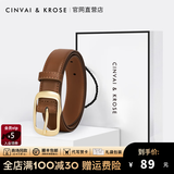 CinvaiKrose小c&k皮带女2026新款真皮细腰带针扣装饰配百搭裤带生日礼物 焦糖色 100cm