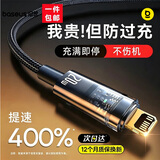 倍思 苹果充电器线 PD30/20W快充Type-C数据线lightning智能断电保护适用iPhone14/13/12 ProMax11手机 PD20W蓝色丨充满自动断电 2米丨行业革新技术丨安全认