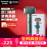 松下（Panasonic）电动剃须刀小锤子青春锤日本进口刀片安全刮胡刀时尚防水生日礼物送男友ES-RM31-G