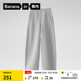 蕉内（Bananain）非常裤505Regular女士阔腿卫裤休闲高腰显瘦舒适裤子新款 中麻灰 L