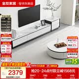 全友家居现代简约岩板圆茶几电视柜组合家用客厅电视柜落地储物