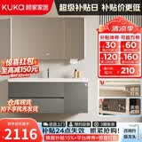顾家家居浴室柜陶瓷一体盆洗手脸盆柜组合镜柜卫浴柜镜柜洗漱台G-06753 120cm|美妆收纳+照明除雾|法式灰