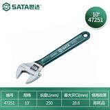 世达（SATA）活动扳手开口扳手活口扳手小扳手活扳手 10寸 47251