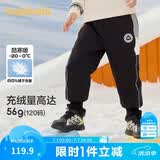 巴拉巴拉童装儿童羽绒裤男童女童加厚裤子冬装长裤束脚裤