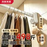 MYMOODHOUSE免打孔伸缩晾衣杆衣柜挂衣杆带挂钩窗帘杆晾衣架浴帘杆白90-160