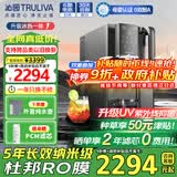 沁园（TRULIVA）RO反渗透星泉台式净饮机冷热一体家用即热制冷加热净水器直饮烧水机茶水吧机家电国家补贴CR-Z7175