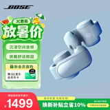 博士（BOSE）【焕新补贴】Ultra 开放式耳机-月光宝石蓝 Clip耳夹式无线蓝牙运动耳机礼物 适用华为苹果耳机
