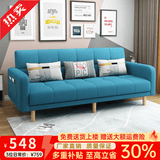 卓芝 布艺沙发床客厅卧室组合家具北欧现代小户型出租房公寓折叠沙发 3号天蓝色(棉麻布) 4人位(2米长*宽0.95米)配3抱枕