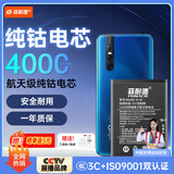菲耐德 适用于VIVOX27电池/ViVO X27标准版手机电池更换 B-G5大容量加强版4000mAh换新 附工具包