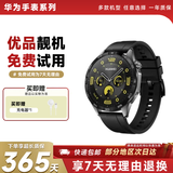 华为Huawei 华为手表 watch gt2/3/4/5/pro 华为智能手表 二手华为手表 强劲续航 蓝牙通话 华为GT4【46表盘】曜石黑 9新