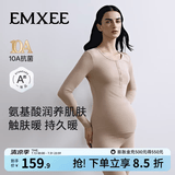 嫚熙（EMXEE）超皮孕妇秋衣秋裤套装秋冬哺乳月子服保暖内衣 奶咖色-无罩杯【轻暖-纯棉款】 L