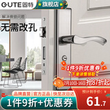 固特（GUTE）门锁卧室室内房间锁不锈钢厕所门锁可调节家用实木门通用锁具把手 不锈钢面板+锁芯（不含锁体)双舌 不分左右
