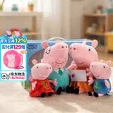 小猪佩奇毛绒玩具乔治公仔玩偶佩奇可爱抱枕安抚陪睡娃娃男女孩生日礼物 大号一家四口礼盒套装