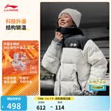 李宁火锅羽绒服丨男女冬季保暖宽松立领短款防泼水科技不易静电面包服 乳白色雪山定位印/黑色(433款)-4 【新年款】 L (女生选购建议偏小一码)