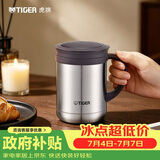 虎牌（TIGER）保温杯茶滤网杯不锈钢男女办公杯CWM-A035-XC不锈钢色350ml