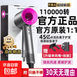 小鸭（XIAOYA）正品高速11万转吹风机【1：1平替】离子速干大风力护发家用沙龙风筒无叶大功率电吹风 终结灰11万转+45亿特级离子+顺滑风嘴+壁挂支架 官方正品台风级高速