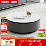 全友家居家用圆形茶几小户型岩板茶台现代简约客厅储物茶桌家具