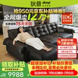 狄普天鹅青皮牛皮电动功能沙发零靠墙意式遥控伸缩拖床Ultra3.1米沙发