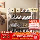 安尔雅鞋架门口简易多层家用经济型宿舍收纳鞋柜组装鞋架子