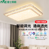 雷士（NVC）LED客厅灯智能全光谱舒适光led轻奢双层卧室灯碧月128W