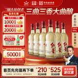 红星二锅头大曲酿 清香型白酒纯粮 52度500ml*6瓶整箱装 新老包装随机