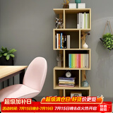 雅美乐 书架落地简易组合多层客厅书房阳台层架储物置物架子 五层