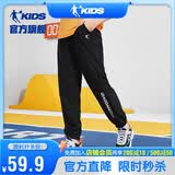 乔丹男童运动裤儿童夏季速干束脚长裤小孩裤子 黑色/纯净白130