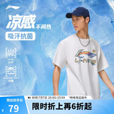 李宁冰棒T抗菌舒适干爽宽松短袖文化衫男女同款26新款运动上衣AHSWC47