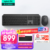 罗技（Logitech）无线键盘MX Keys S蓝牙键盘Keys升级版高端办公键盘无线键鼠套装全尺寸家用充电背光自定义108键 Keys S+Anywhere3s【黑色高端套装】
