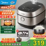美的（Midea）电饭煲家用智能HI电饭锅2-3-4-5-6人IH电磁加热大火力快煮精钢厚釜内胆一键柴火饭3L IH电饭煲 HC370 3L