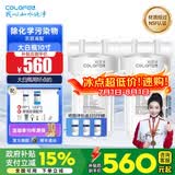 科罗菲（COLOFEL）【品质升级】大白瓶前置过滤器 大蓝瓶大胖瓶中央净水机全屋家用净水器通用滤芯除氯小型中央净水 10寸双联高配（搭PP+UDF）