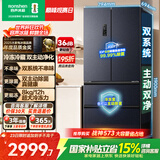 容声双净526L法式多门冰箱双系统双循环大容量一级能效风冷无霜以旧换新灰BCD-526WD1MPA国家补贴