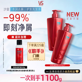 沙宣大红瓶水润洗发水去屑500g*2去油柔顺洗头膏洗发露