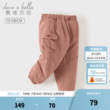 戴维贝拉（DAVE＆BELLA）冬装新款女童棉裤儿童格子束脚裤小童休闲裤女宝宝夹棉长裤 红灰格【现货】 80 cm（建议身高73-80cm）